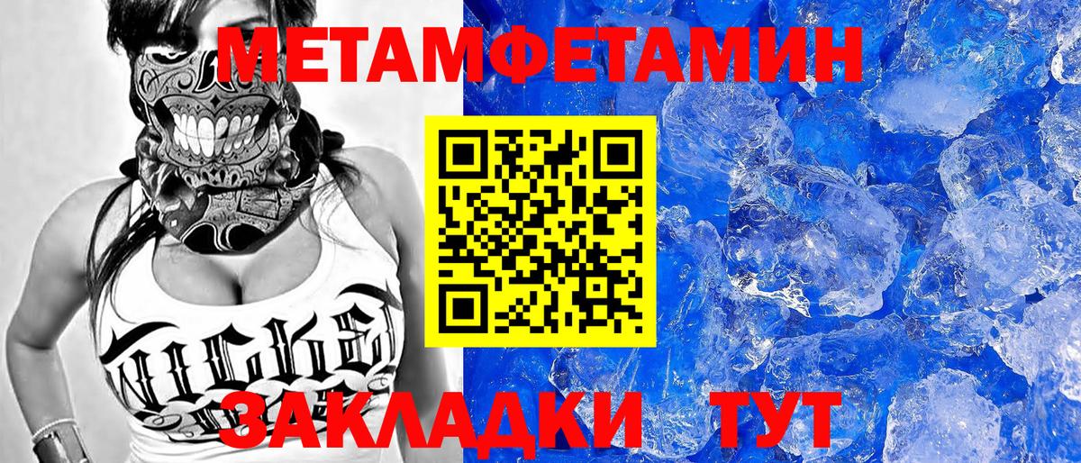Артём  Амфетамин  Вход с VPN  АМФ  АМФ 97% 