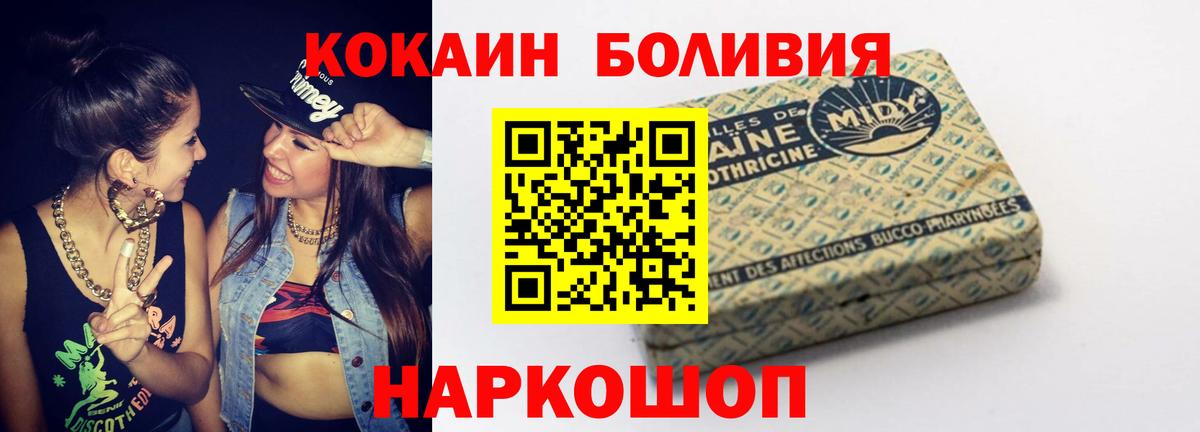Кокаин 99% Артём