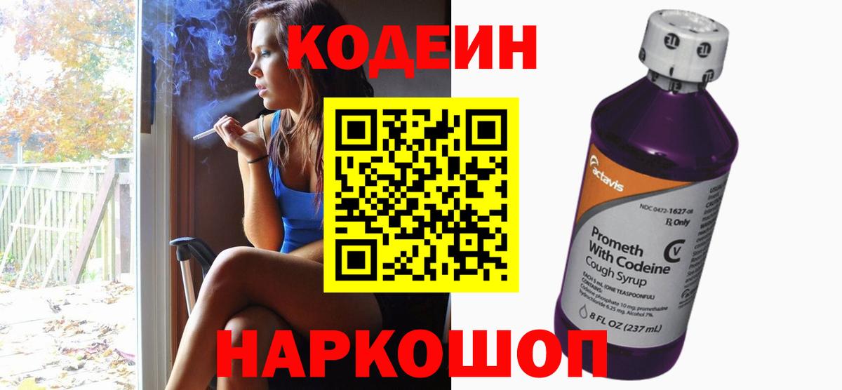 Артём  Вход с VPN  Cocaine  Мефедрон кристаллы  ТГК  Канабис  NBOMe  МАРИХУАНА  ГАШИШ  ГАШИШ  Как найти наркотики?  A-PVP СК  