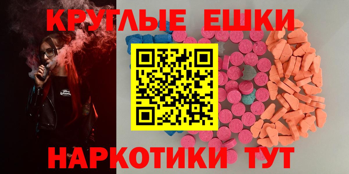 Ecstasy Punisher  ЭКСТАЗИ XTC  Экстази  Артём  Вход с VPN 