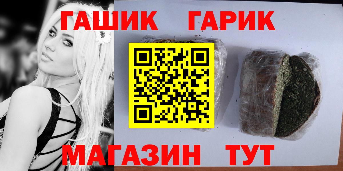 Артём  ГАШИШ убойный  ГАШ  что такое   ГАШ убойный  Вход с VPN 