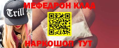прущие грибы Гулькевичи