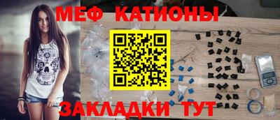 кокс Гуково