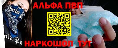 прущие грибы Гулькевичи