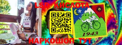 кокс Гуково