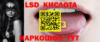 прущие грибы Гулькевичи