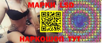 прущие грибы Гулькевичи