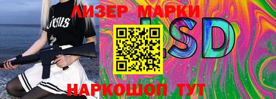 прущие грибы Гулькевичи