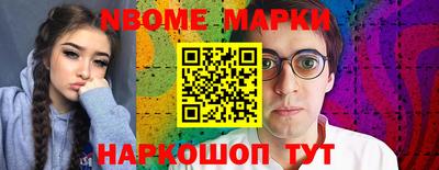 прущие грибы Гулькевичи