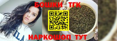 кокс Гуково