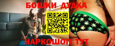гашик Гудермес