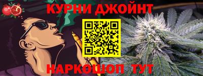 кокс Гуково
