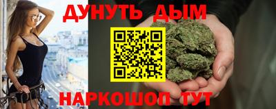 кокс Гуково