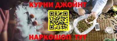 кокс Гуково
