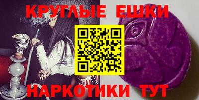 прущие грибы Гулькевичи