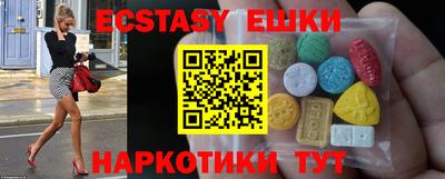кокс Гуково