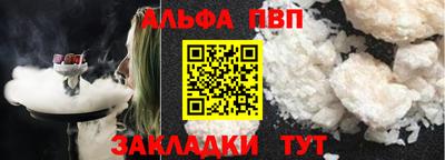 кокс Гуково