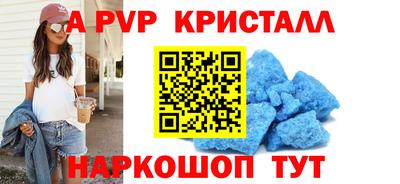 кокс Гуково