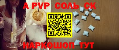 кокс Гуково
