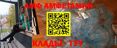 прущие грибы Гулькевичи
