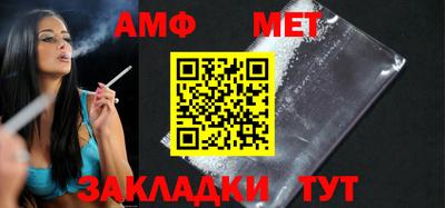 прущие грибы Гулькевичи