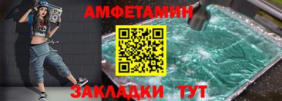 гашик Гудермес