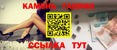 кокс Гуково