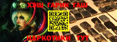 кокс Гуково