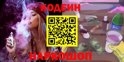 стафф Вышний Волочёк