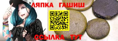прущие грибы Гулькевичи