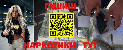 кокс Гуково