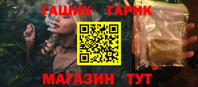 прущие грибы Гулькевичи