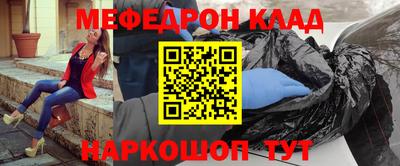 стафф Вышний Волочёк