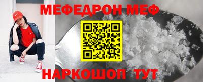 прущие грибы Гулькевичи