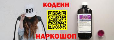 прущие грибы Гулькевичи