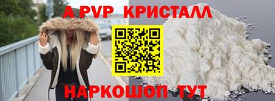 кокс Гуково