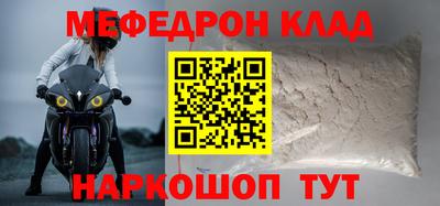 прущие грибы Гулькевичи