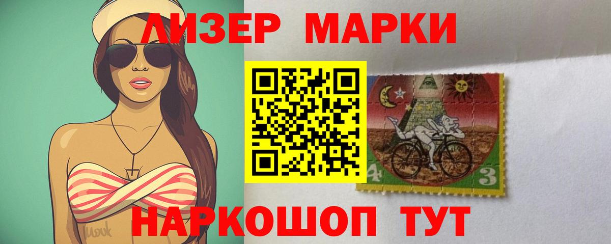 LSD-25 экстази кислота  Вход с VPN  Лсд 25 экстази  Лсд 25 экстази кислота  Артём 