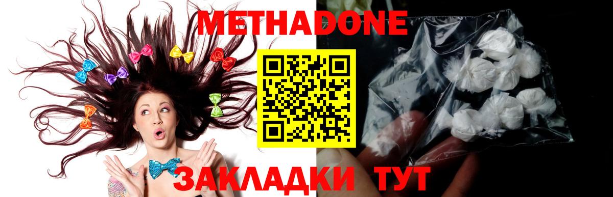   сайт  Вход с VPN  Артём  МЕТАДОН VHQ 