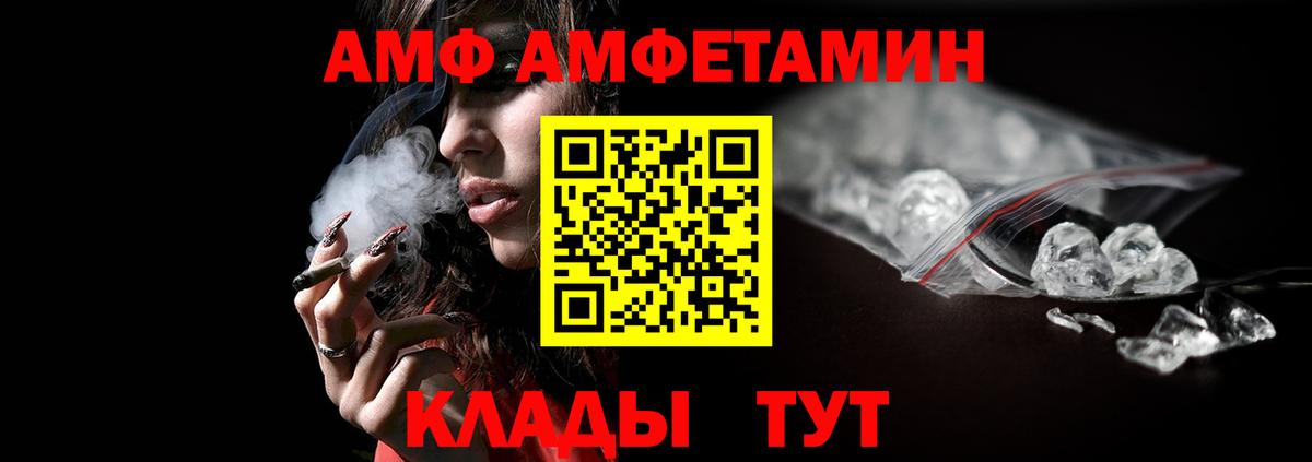 Первитин пудра  Вход с VPN  Артём  Первитин пудра 