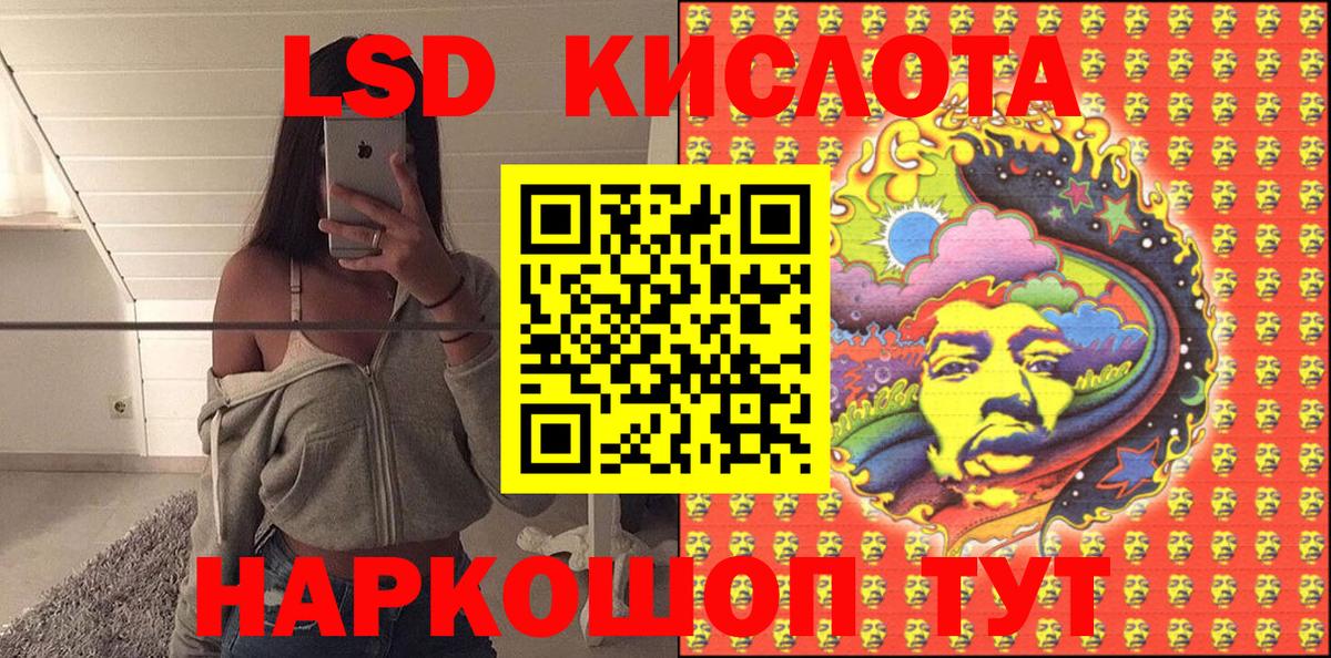 Марки 25I-NBOMe 1500мкг  Марки 25I-NBOMe 1500мкг  Артём  Вход с VPN 