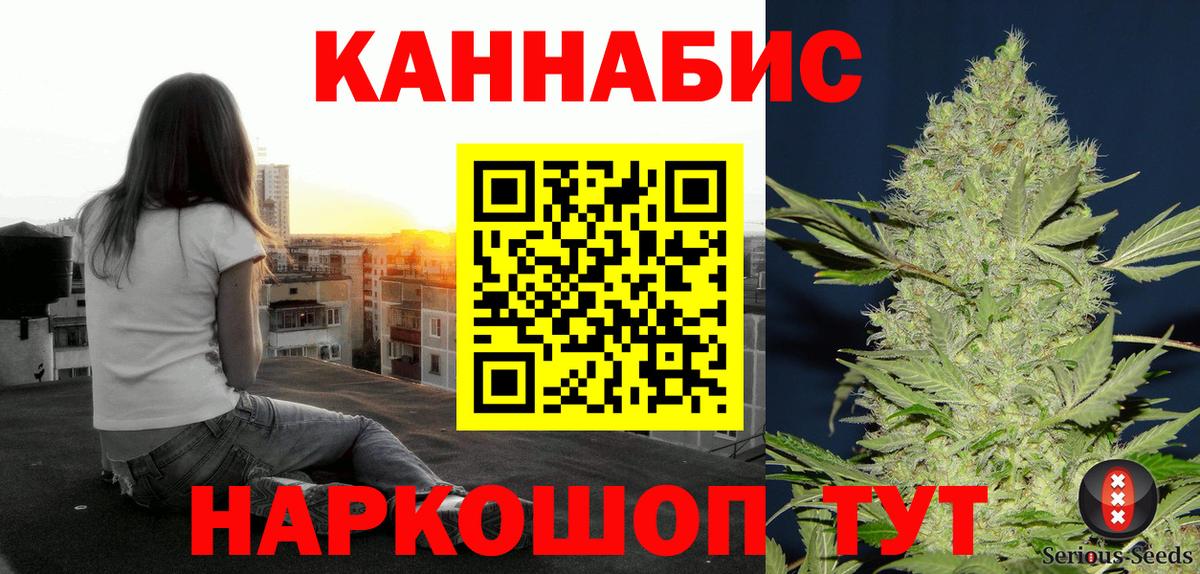 Конопля гибрид Артём